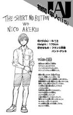 Neito Volume 4 Profile.png