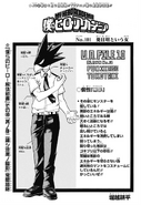 Perfil de Manga de Fumikage.