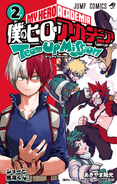Volume 2 (Team-Up Missions)