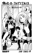 Tsuyu in Volume 2's illustration