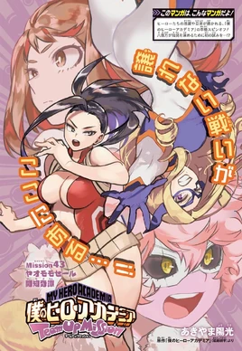 Chapter 43 (Team-Up Missions)