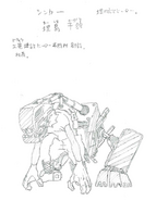 A character sketch drawn by Kohei Horikoshi.