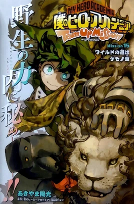 Chapter 15 (Team-Up Missions)