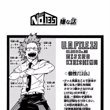 Eijiro Kirishima My Hero Academia Wiki Fandom