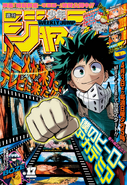 Weekly Shonen Jump Issue 17, 2016.