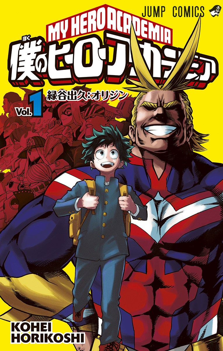 Uma análise geral do anime e mangá de Boku no Hero Academia – Spoilers