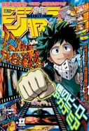 Weekly Shonen Jump, Выпуск 17, 2016