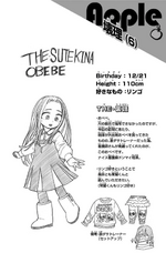Volume 19 Eri.png
