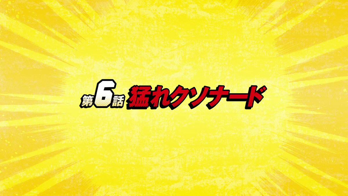 Episode 6 | My Hero Academia Wiki - Fandom