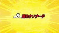 Episode 6 Title Card.png