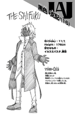 Volume 21 Shihai Kuroiro Profile