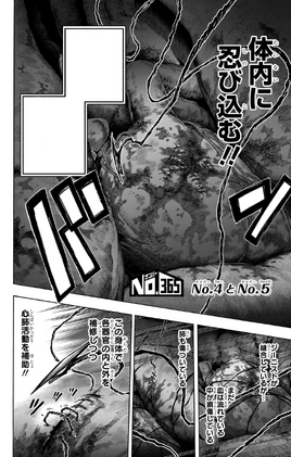 Chapter 365
