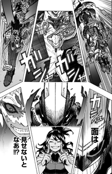 My Hero Academia Chapter 405 Full Plot Summary, Leaks and Spoilers + Raw  Scans - HIGH ON CINEMA