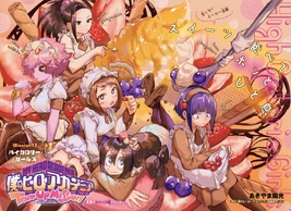 Chapter 13 (Team-Up Missions)