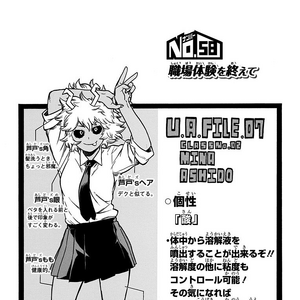 Mina Ashido My Hero Academia Wiki Fandom Well, 7.2 ft for both forms, although he tends to slouch in his skinny form. mina ashido my hero academia wiki