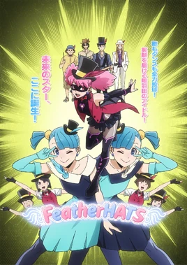FeatherHATS cartel