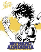 Izuku Sketch SDCC 2018.png (798 KB) San Diego Comic Con 2018 Sketch