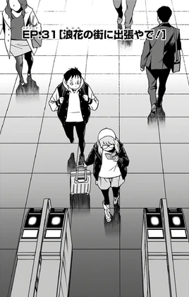 Chapter 31 (Vigilantes)