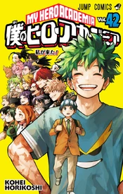 Volume 42
