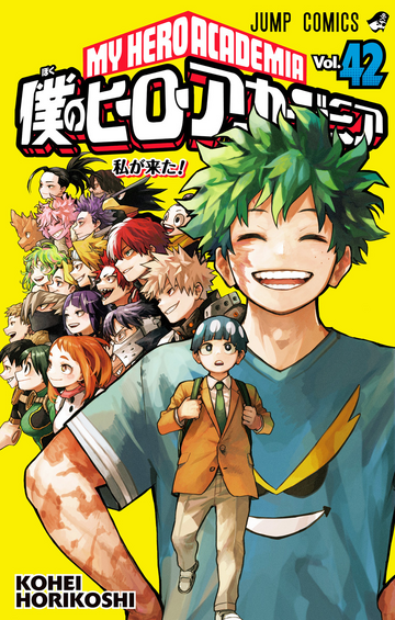 少年漫画 MY HERO ACADEMIA VOL 1 & 42 FIRST PRINT My Hero Academia Vol. 1-42 Japanese Manga Kohei Horikoshi