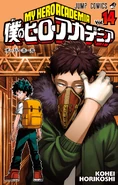 Izuku in Volume 14