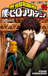 Volume 14.png