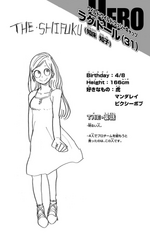 Volume 9 Tomoko Shiretoko Profile.png