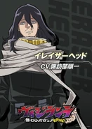 Vigilantes Anime - Shota Aizawa.png (1,15 MB) Eraser Head