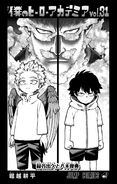 Volume 31 Illustration