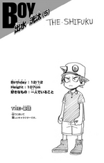 Volume 8 Kota Izumi Profile.png