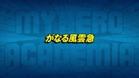 Episode 44 title card