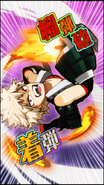 Katsuki Bakugo Skill Character Art 11 Smash Rising
