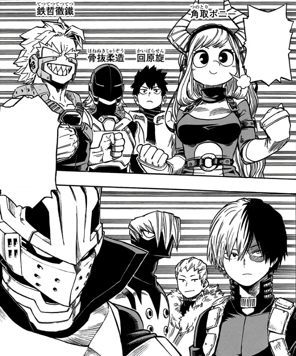 Mezo Shoji Synopsis My Hero Academia Wiki Fandom Mezo Shoji Synopsis My Hero Academia Wiki Fandom