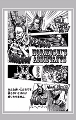Volume 11 Horikoshi's Assitants.png