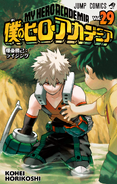 Katsuki in Volume 29