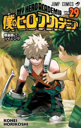Japanese Cover