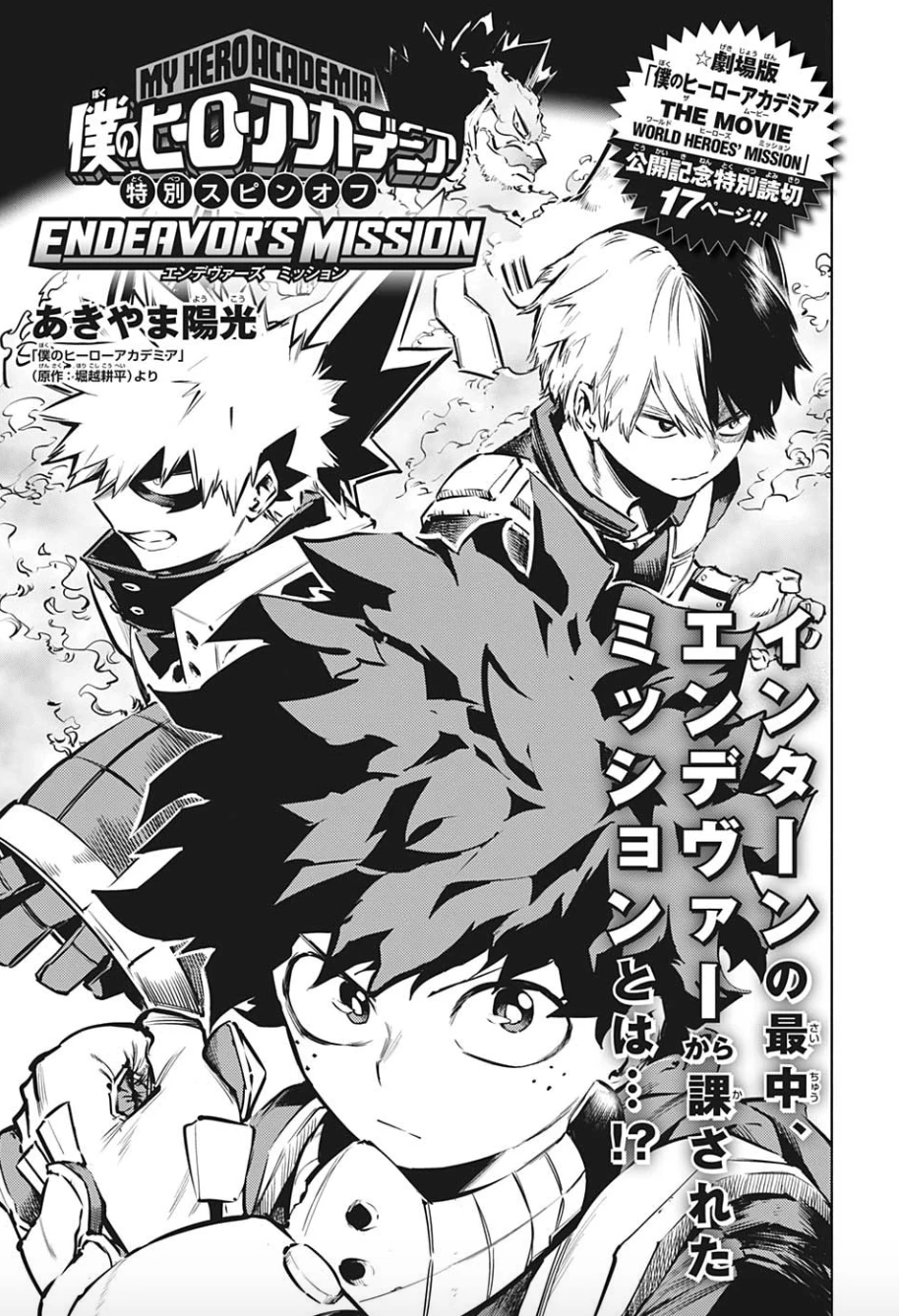 My Hero Academia: World Heroes' Mission Releases Special Prequel: Read