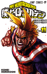 Volume 11.png