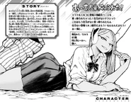 Volume 27 Character Page.png (892 KB) Character Page
