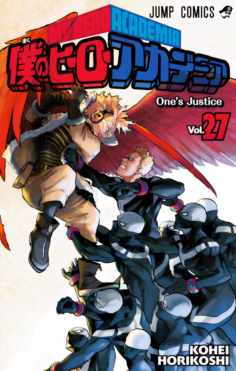  My Hero Academia (Boku no Hero) - Volume 4