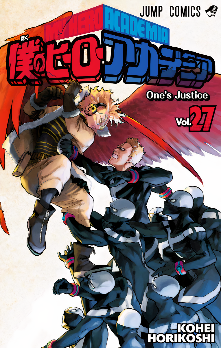 Volume 26, My Hero Academia Wiki