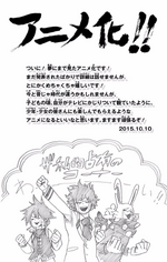 Volume 6 Anime Version.png