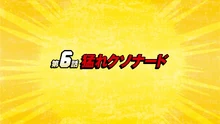 Episodio 6
