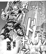 Gearshift.png (1.11 MB) Izuku's Gearshift in the Manga.