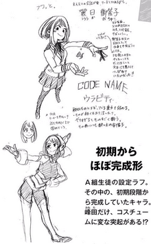 Prototype Ochaco Uraraka Designs