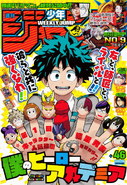 Weekly Shonen Jump Edición #46, 2015.
