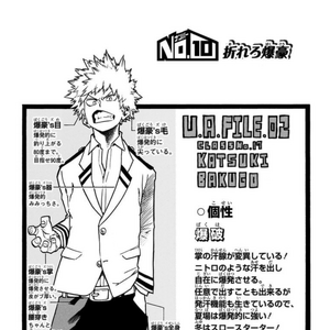 Katsuki Bakugo My Hero Academia Wiki Fandom Кацуки бакуго / katsuki bakugou. katsuki bakugo my hero academia wiki