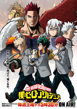 My Hero Academia: OVAs da 5ª temporada serão exibidos na