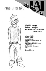 Volume 3 Denki Kaminari Profile.png