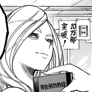 chitose kizuki image gallery my hero academia wiki fandom chitose kizuki image gallery my hero